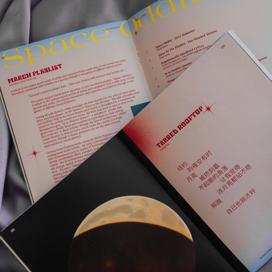 OUCH! Issue No.5: GALAXY