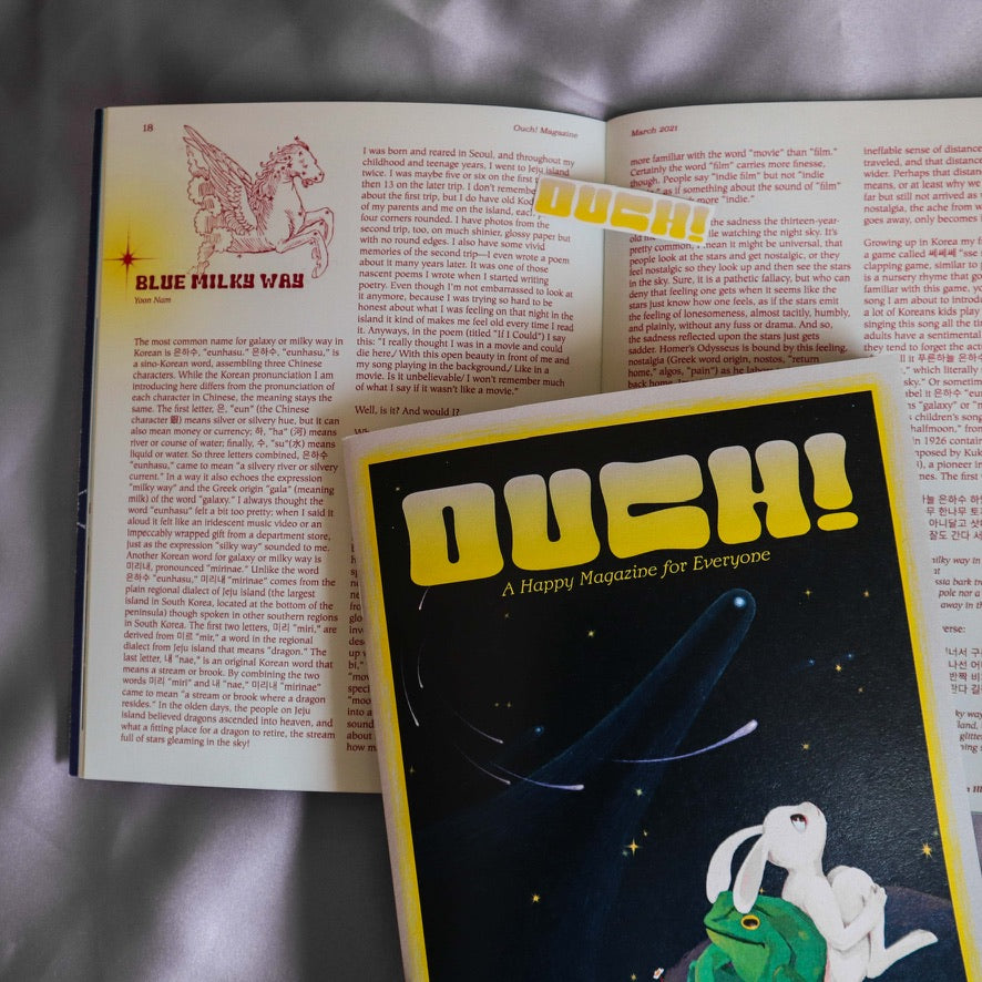OUCH! Issue No.5: GALAXY